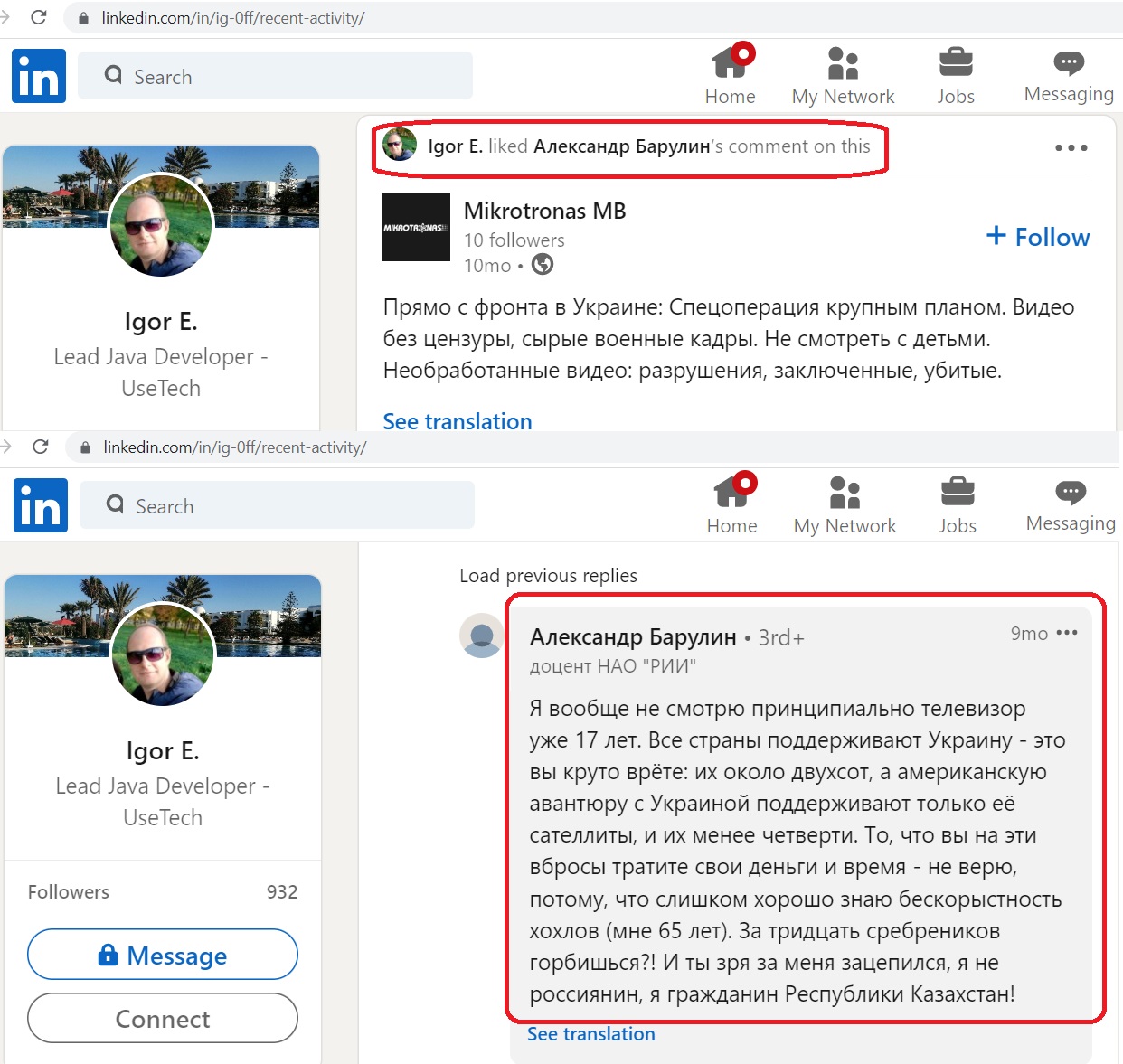 Ezhov_Igor_001__SoR_002__-LinkedIn.jpg